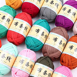 布条线手工编织拖鞋绣花鞋底打棉鞋水晶底拖鞋材料钩拖鞋毛线