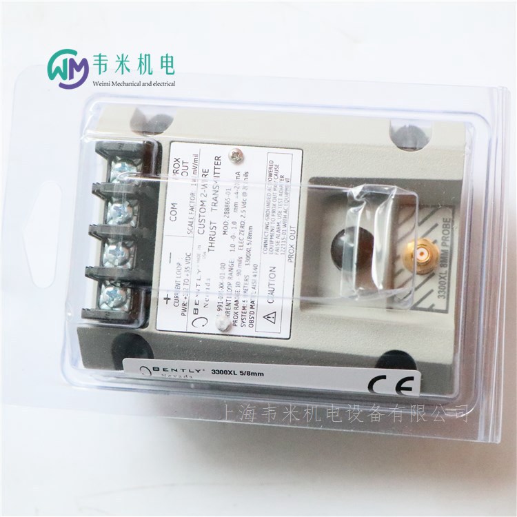 空压机振动991-01-XX-01-00 MOD:288865-01本特利变送器