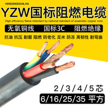 YZW����ܛ��|16 10 25 35ƽ��2 3 4 5о�����ľ��~о������|��