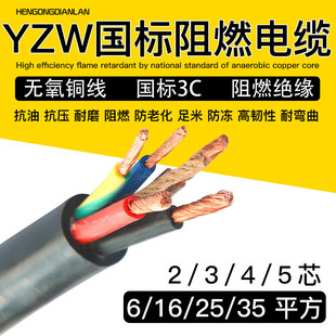 YZW����ܛ��|16 10 25 35ƽ��2 3 4 5о�����ľ��~о������|��