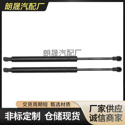 328 330 M3 Trunk – damping system