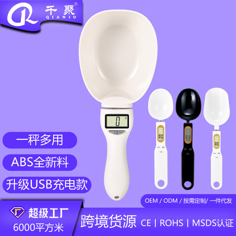 Household Kitchen Scale Precision Electronic Scale Food Spoon Scale Electronic Scale Mini Electronic Measuring Spoon Scale Weighing Spoon Scale Household Kitchen Scale Precision Electronic Scale Food Spoon Scale Electronic Scale Mini Electronic Measuring Spoon Scale Weighing Spoon Scale