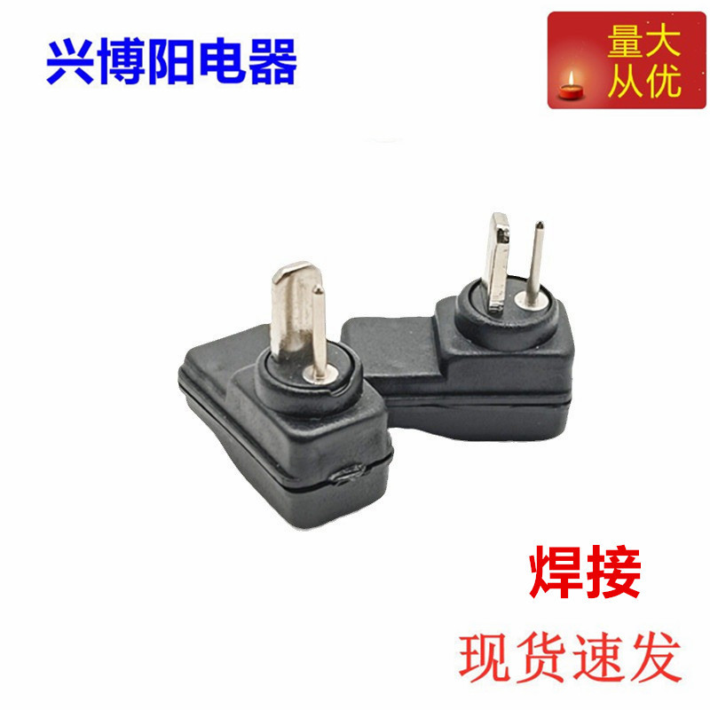 弯头丁字插头2pin迷你二芯圆扁方形音频灯具电源信号插头