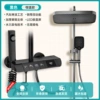 Piano keys (all black) constant temperature number display rack