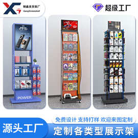 货架超市便利店数码产品展示架金属洞洞板配件陈列架铁线旋转架