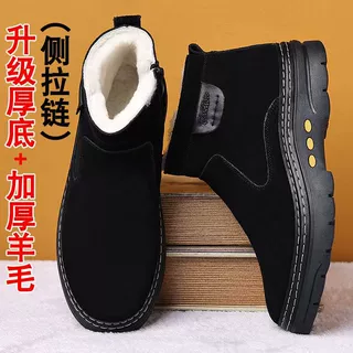 真皮牛反绒羊毛加厚保暖男士雪地靴冬季防寒防滑爸爸棉鞋厂家直销