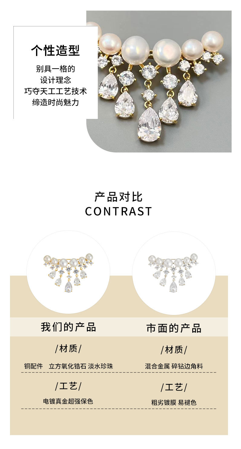 日韩百搭天然淡水珍珠流苏胸针高档精致奢华吊坠别针批