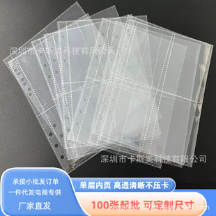 Factory Direct Supply wholesale A5 HD four-grid card book inner page small card loose-leaf replacement storage large capacity protective cover