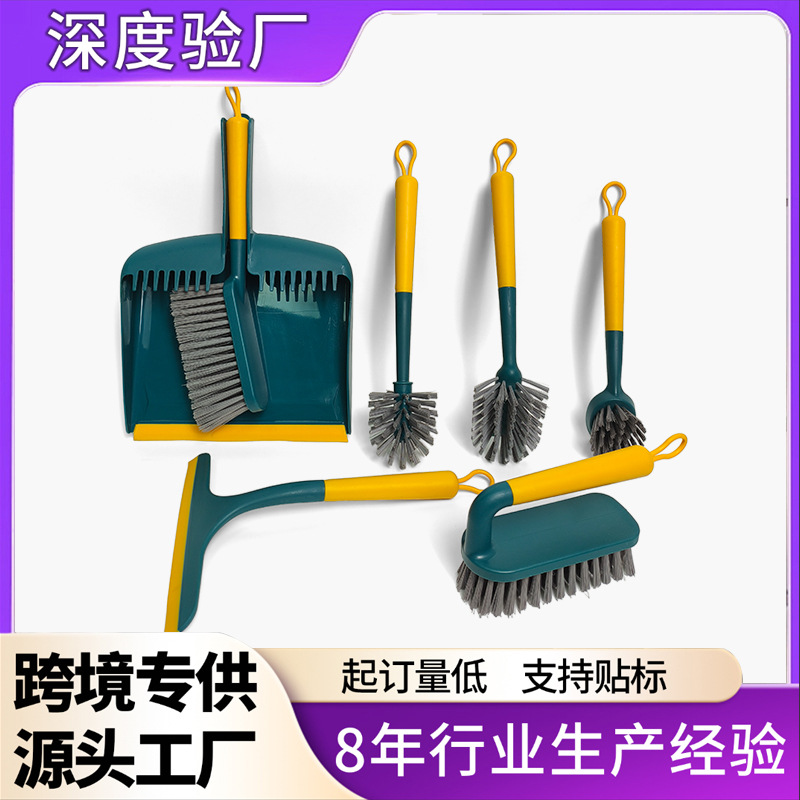 Factory Cross-Border Specializes in Kitchen Pot Washing Brush, Dishwashing Brush, Long-Handled Soft-Bristled Cup Brush, Board Brush, Shoe Brush, Window Scraper, Broom Cleaning