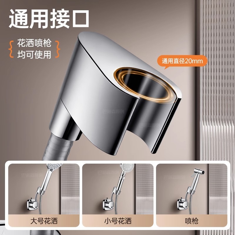 強力シャワーブラケット、吸盤式、取り外し可能、調整可能、パンチングなし、バスルームシャワーヘッドホルダー、フラワーベース|undefined
