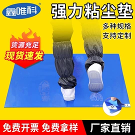 无尘纸无尘布;防静电服;一次防护手套