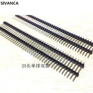 ���2.54�g������� 1*40P ���߶�25MM �p�� ȫ�~ ����3MM����6MM