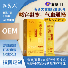 ������Ů��ţ���Ľ����ֽ�������Ѫ���в����ڷ�ů����Դͷ����