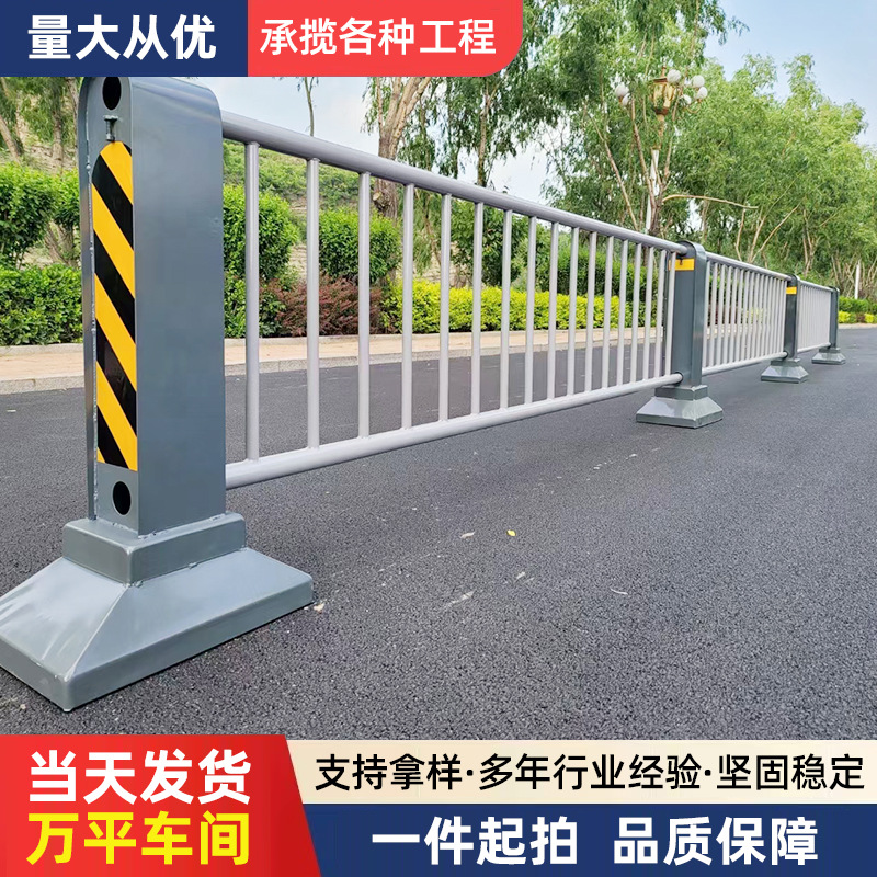 in stock machine non-municipal guardrail municipal highway sidewalk isolation pier city road traffic facilities safety guardrail