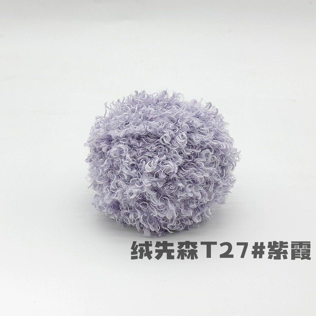 Бобиночка из плюшевой пряжи Bouclé 50 г, мягкая кукла и помпон пряжа, ~7×8×8 см, разноцветные варианты