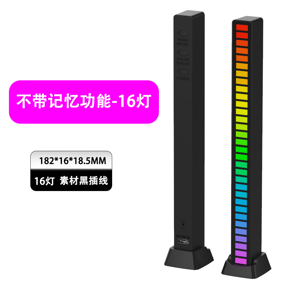 RGB control de voz música ritmo luz LED ordenador Coche atmósfera 3D pickup Luz