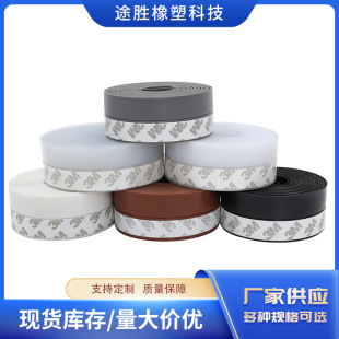 Dust-proof and wind-proof strip, glass door and window sealing strip, self-adhesive strip, anti-collision and sound-proof door and window sealing rubber strip