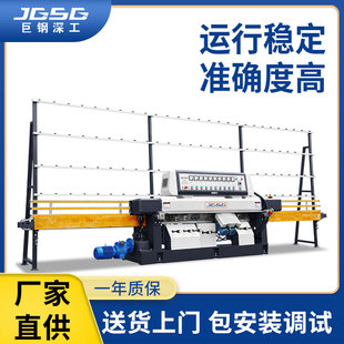 Jiantang Deep Glass Machine 9 головы маленькая стеклянная прямая стеклянная стеклянная стеклянная машина с обратной угловой дверью и окном 8 символов