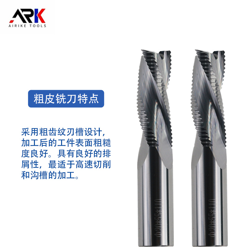 定 做粗皮铣刀 硬质合金粗铣刀 适合板式家具、木门加工木工铣刀