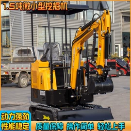 挖掘机械;装载机械;割草机