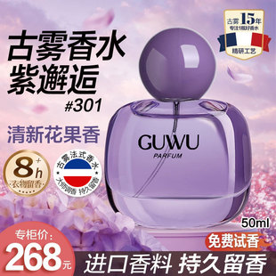 ���F301������Ůʿ��ʽ�߶���ˮ����õ�����_�m��־�����8С�r