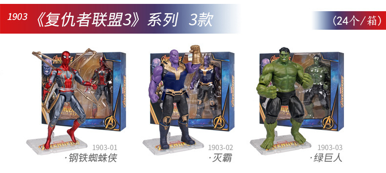 中动玩具系列新_04