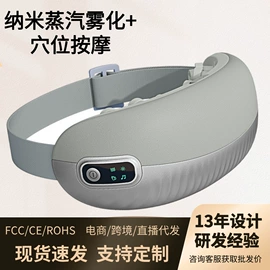 护眼仪;筋膜枪;手部按摩仪