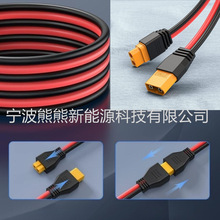 ע��XT60���Dĸ̫��ܰ��B�Ӿ����⃦���Դ�Ƅӱ�yʽ�վ���L��