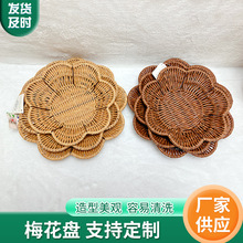 零食小吃点梅花盘塑料编织篮仿藤编果盆藤篮家用果盘厂家批发