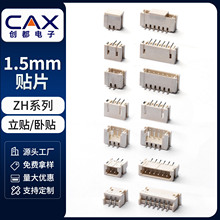 ZH1.5���N���N����B�������ӹ�ĸ����Ӿ����ӽ��^�Ӳ���F؛