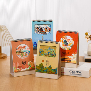 �ɐ������U��̨�v�� ��2026�ꄓ�����ɴ��՚v�[�����s�㺞ӡlog