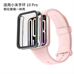 �m��С���֭h10Pro���o��xiaomi band10 Pro PC+䓻�����һ�w��