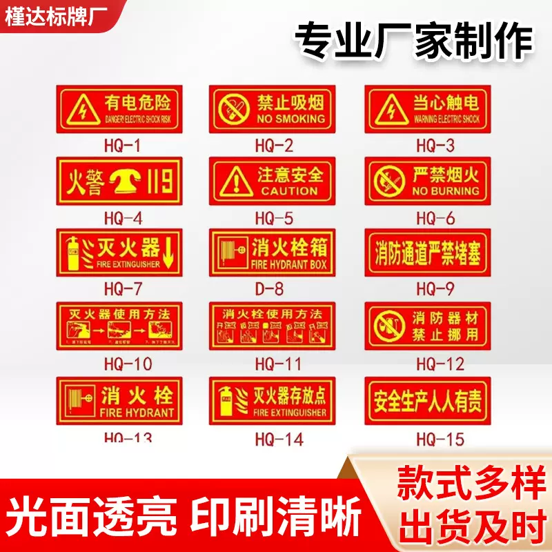 消防安全出口指示牌墙贴消防夜光疏散通道墙贴应急警示标志自发光