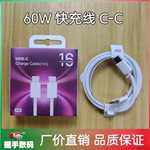 �m���O��15-16ProMax����60Wƽ���侀�����pType-C܇�Ô�����