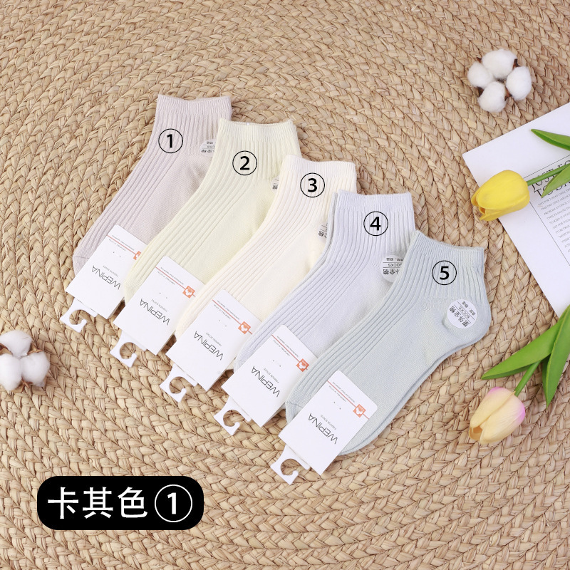 女性用靴下 秋春用 純綿ショートソックス 柔らかい新疆綿 抗菌防臭 二針編み 通気性 滑り止め 脱げにくい フットカバー|undefined
