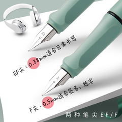 Morandi steel EF pen student-specific primary school calligraphy adult practice calligraphy hard pen for boys, girls and children