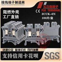 �Wʽ�Ӿ�����UK-6N���ʽUKϵ�ж����� ��ȼ���ο��ٶ���