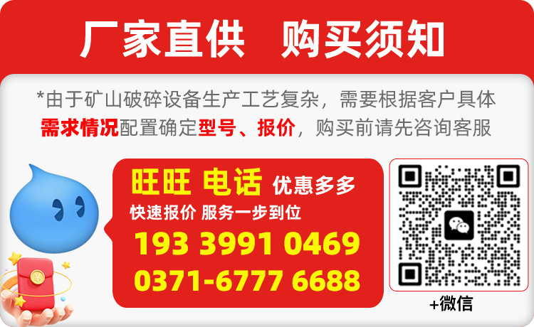 旺旺+-二维码(1)