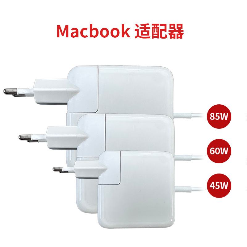Adaptador 45W60W85W para el cargador del MacBook del adaptador del ordenador portátil de Apple