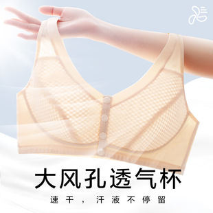 Mom Underwear Women's Middle-aged and Elderly Women's Non-rimless Silk plus size Bra Front Heart-type Front Buckle Bra Summer Thin