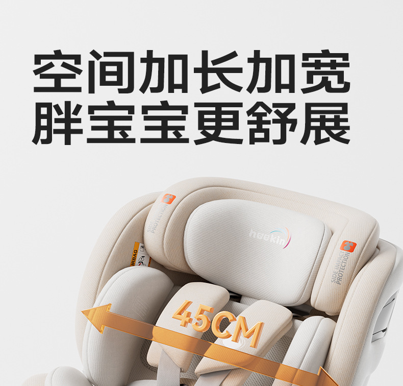 Heekin Smart Ventilation Car Child Safety Seat for Infants and Babies, Suitable for Ages 0 to 12, with Reclining Feature