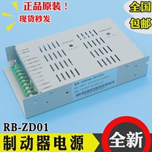 ����Ƅ����ԴRB-ZD01���l����������Դ110V�m�ÏV��ȫ�����