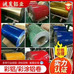 ��ɫ�X����䓰��䓾������⠝��0.3-5mm���X�Ͻ����вʉT��
