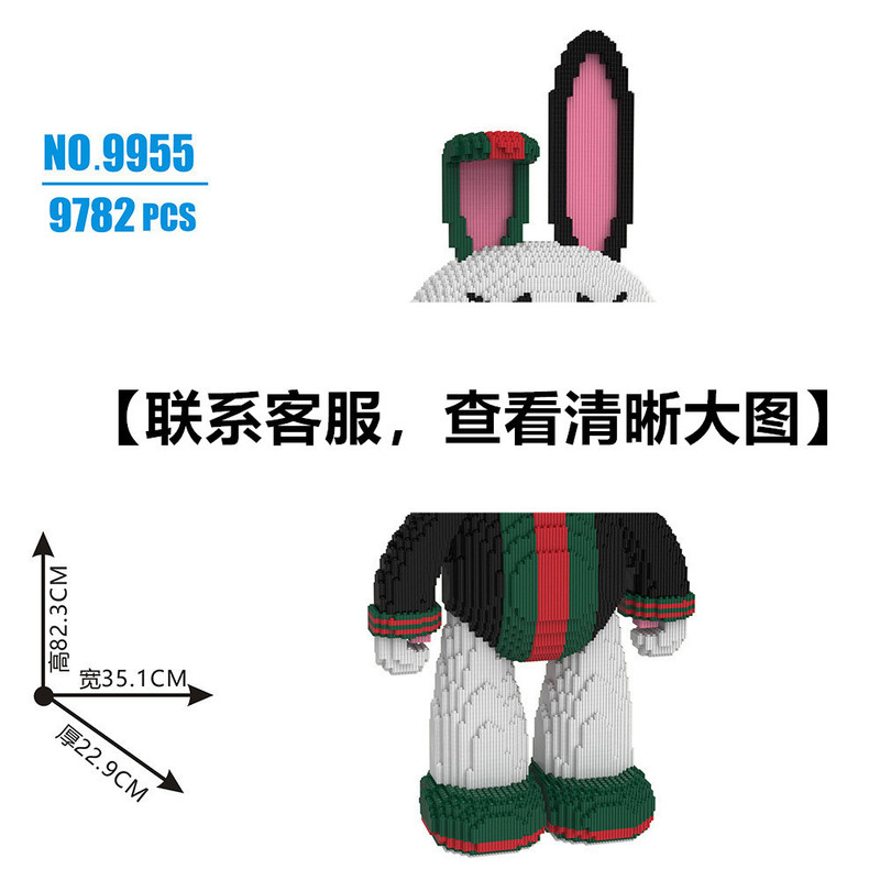 财神爷立体拼图品牌IP积木玩具益智儿童玩具拼装积木财神模型摆件|undefined