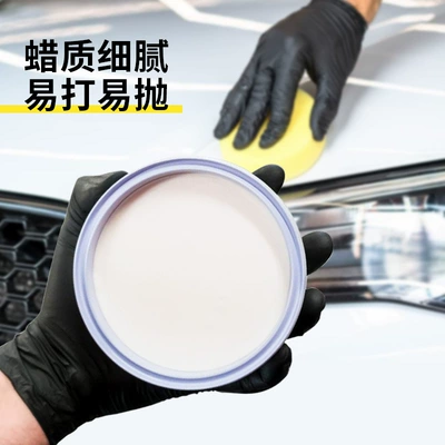 Wax for Black Cars and White: Auto Color Change Film