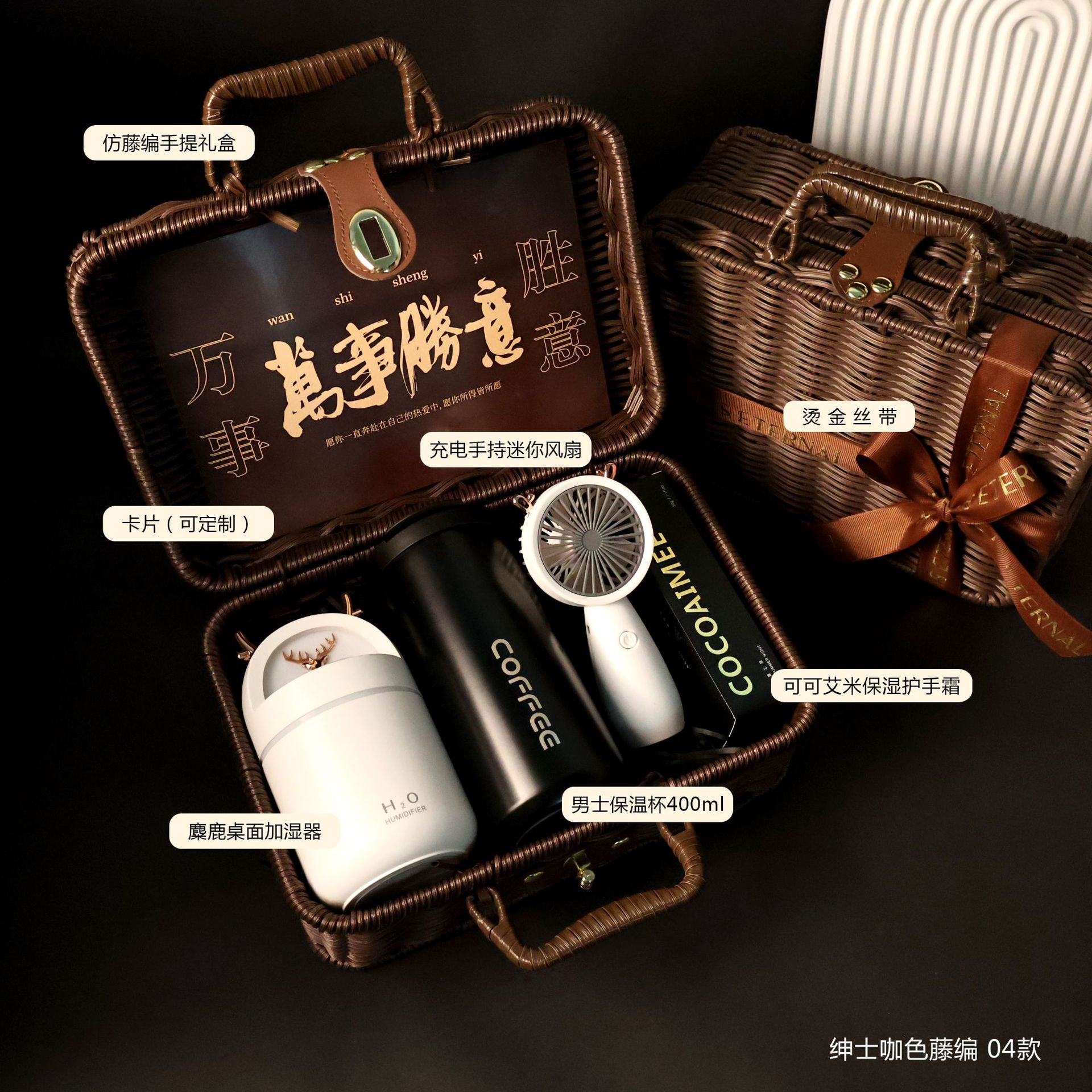 绅士咖色藤编04款.JPG