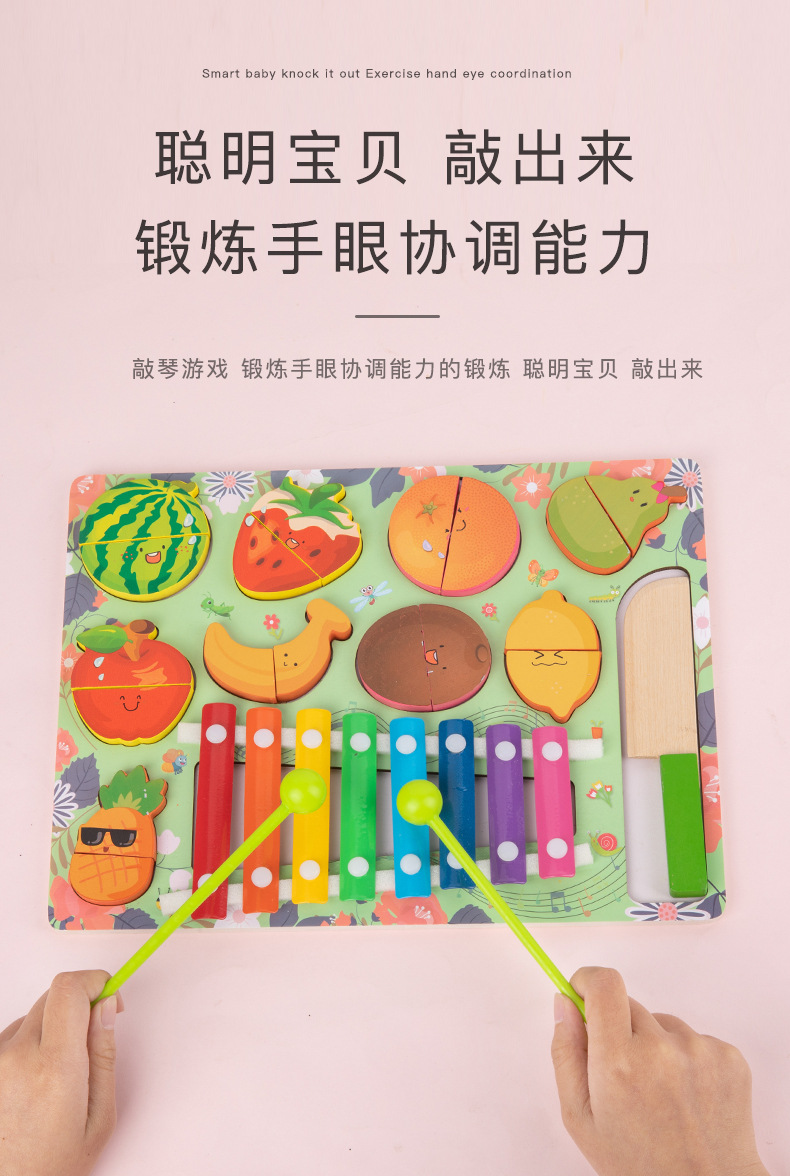 切水果敲琴游戏_08