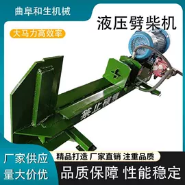 林业机械;液压整机;切断设备