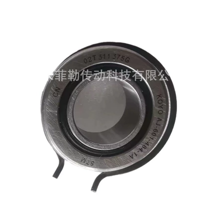 Siamese bearing, Bearing