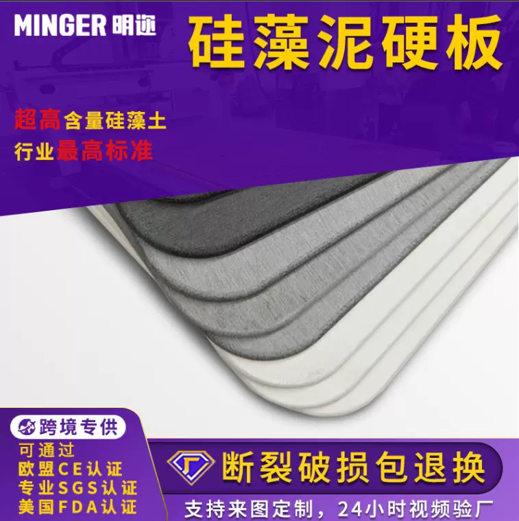 亚马逊浴室硅藻泥硬垫纯色极简卫生间脚垫门口防滑吸水速干垫跨境
